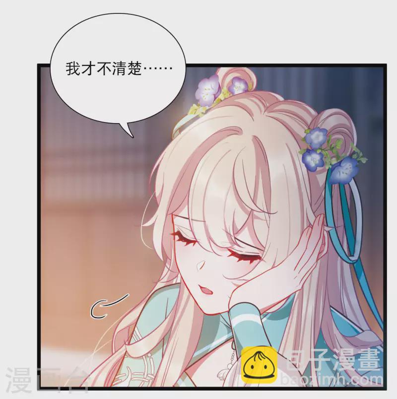 第148话 寻父-第197话