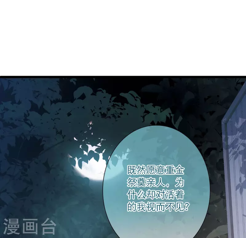 第148话 寻父-第197话