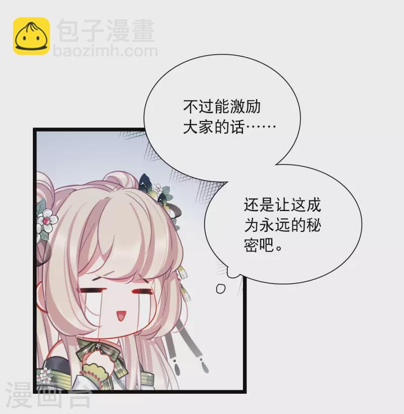 第150话 差别2-第199话