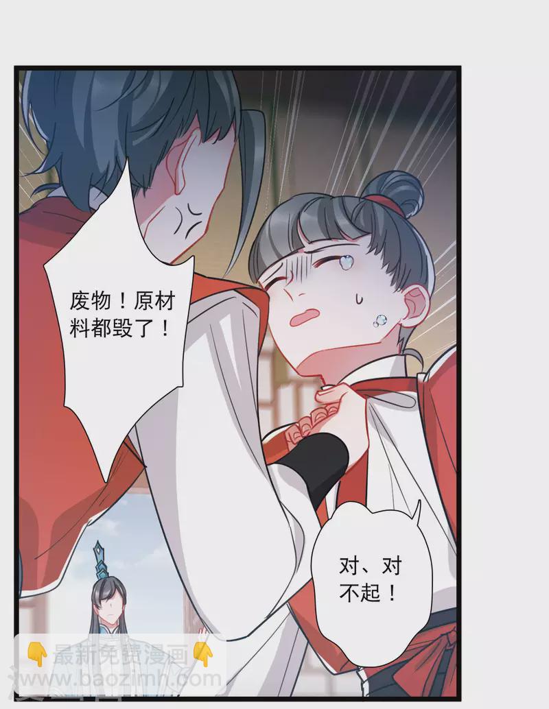 第150话 差别2-第199话