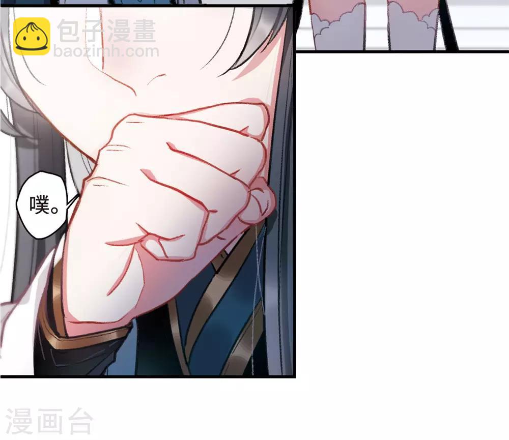 第1话1 天降调令-第3话