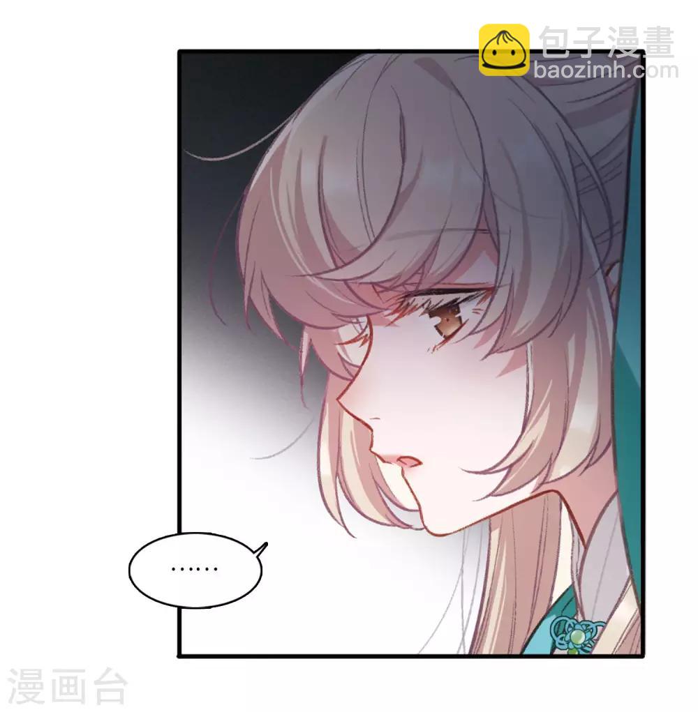 第1话1 天降调令-第3话