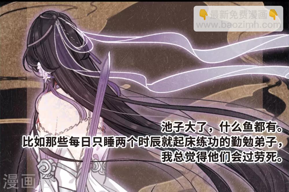 第1话1 天降调令-第3话