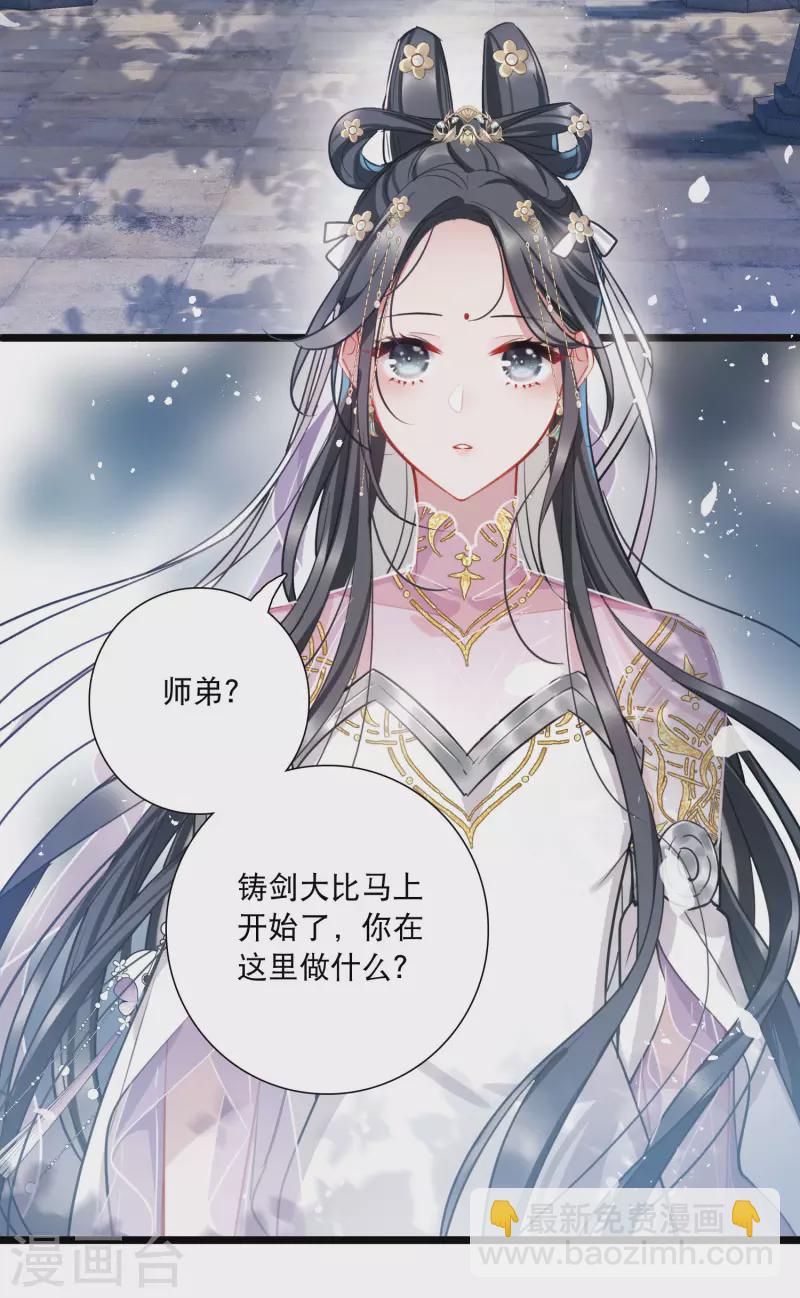 第153话 答案1-第203话