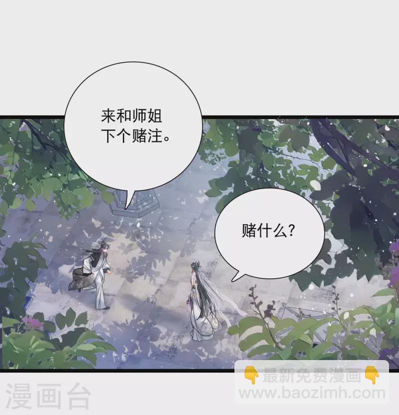 第153话 答案1-第203话