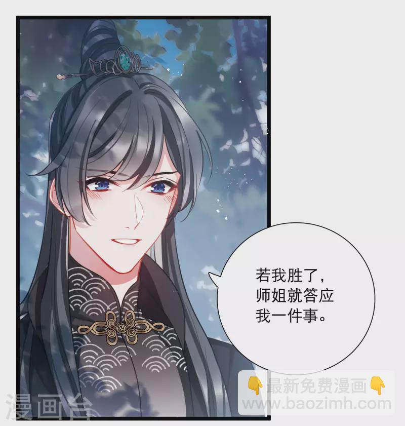 第153话 答案1-第203话