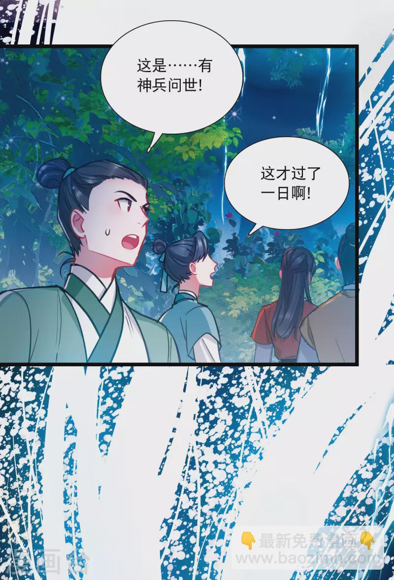 第153话 答案1-第203话