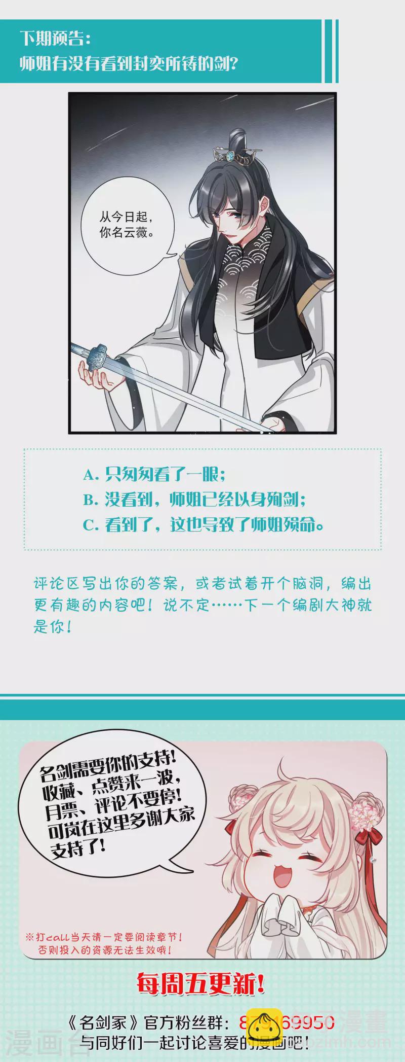 第153话 答案1-第203话