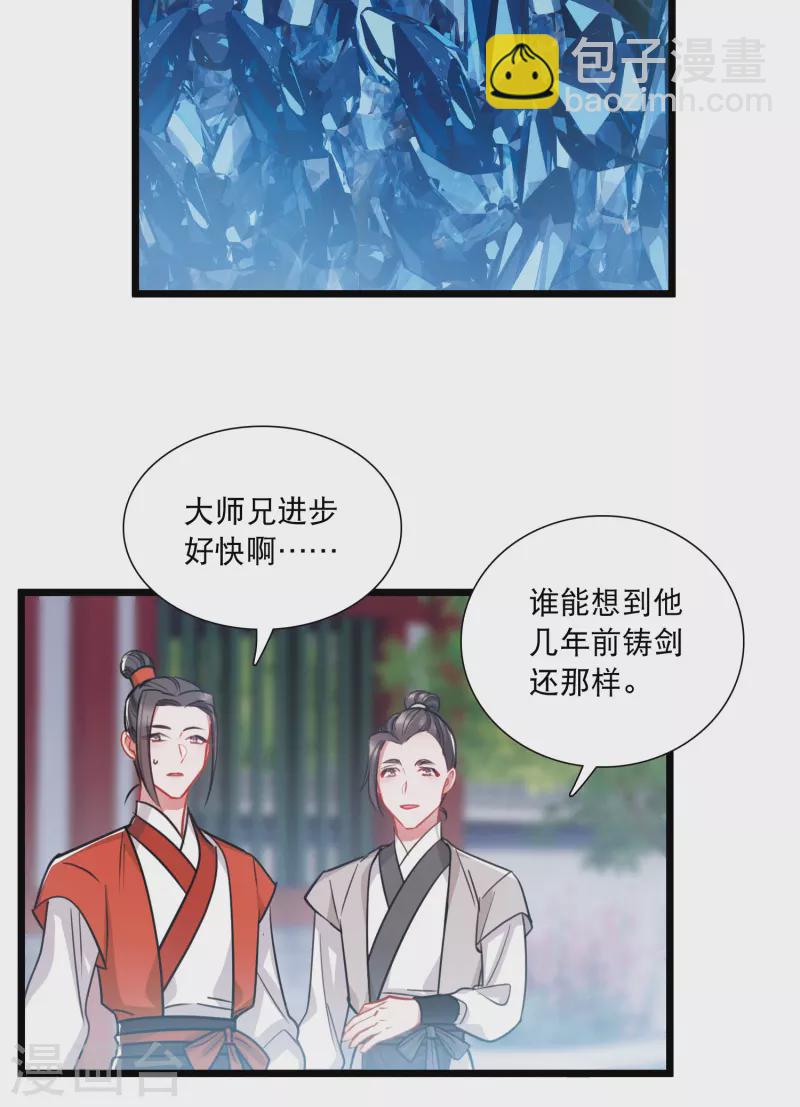 第153话 答案1-第203话
