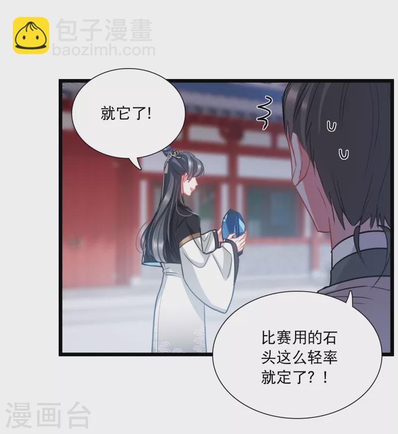 第153话 答案1-第203话