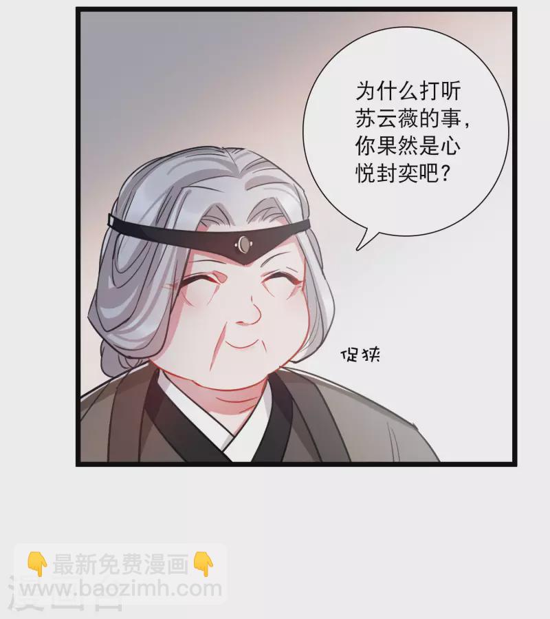 第155话 求证-第205话