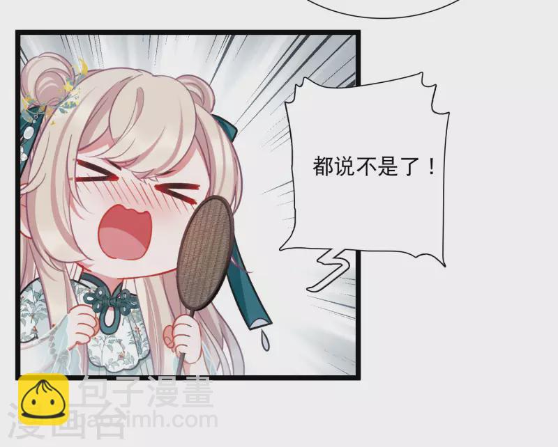 第155话 求证-第205话