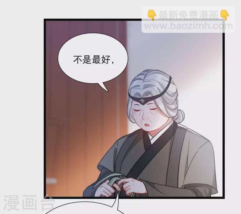 第155话 求证-第205话