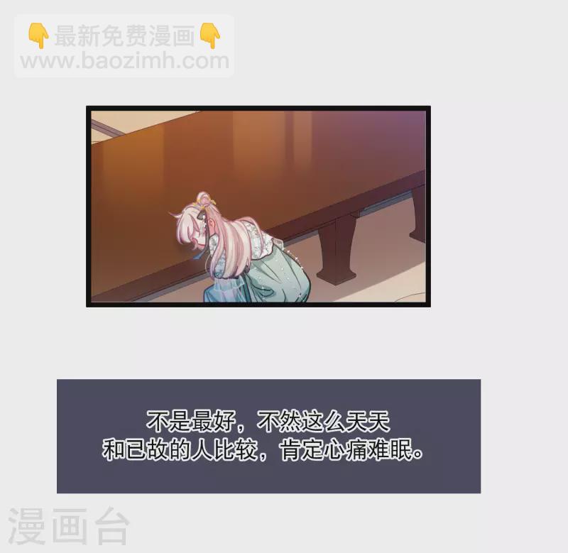 第155话 求证-第205话