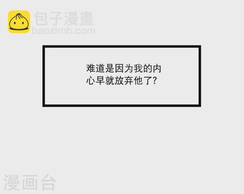 第155话 求证-第205话