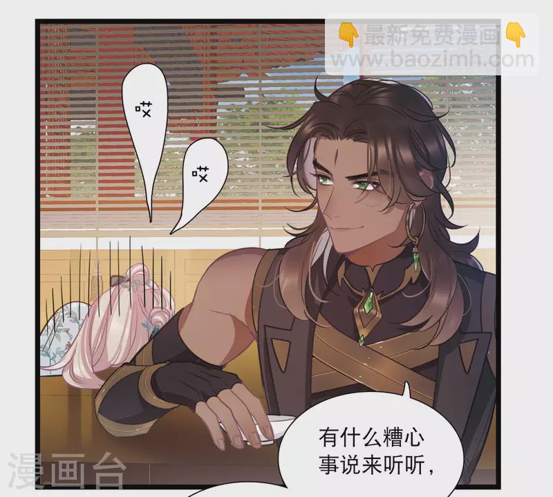 第155话 求证-第205话