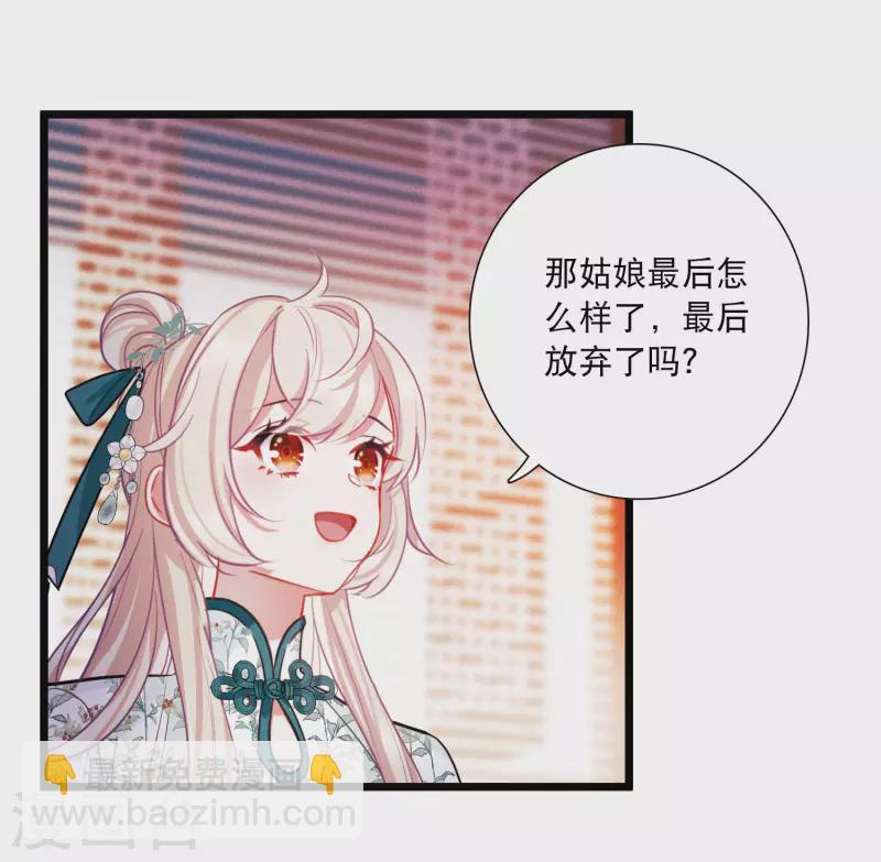 第155话 求证-第205话