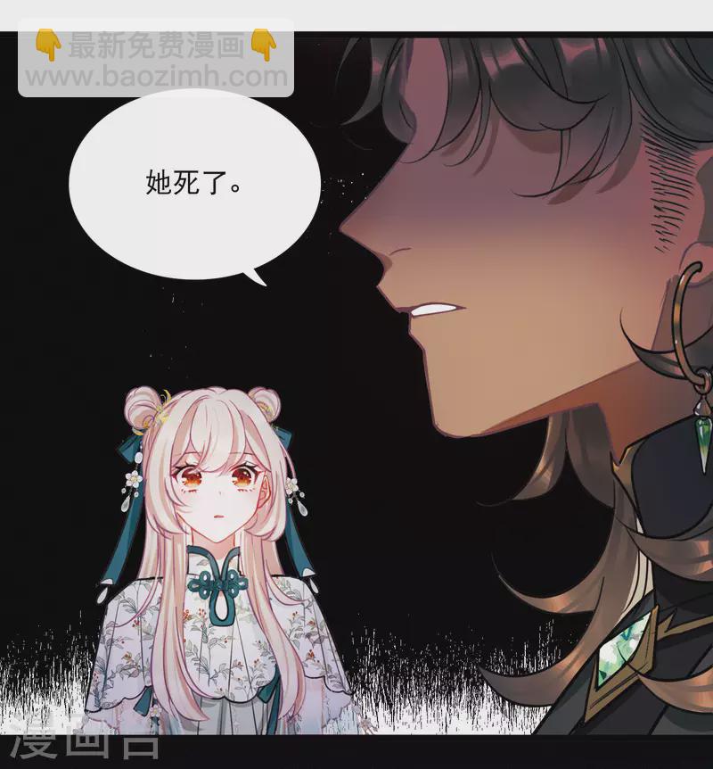 第155话 求证-第205话