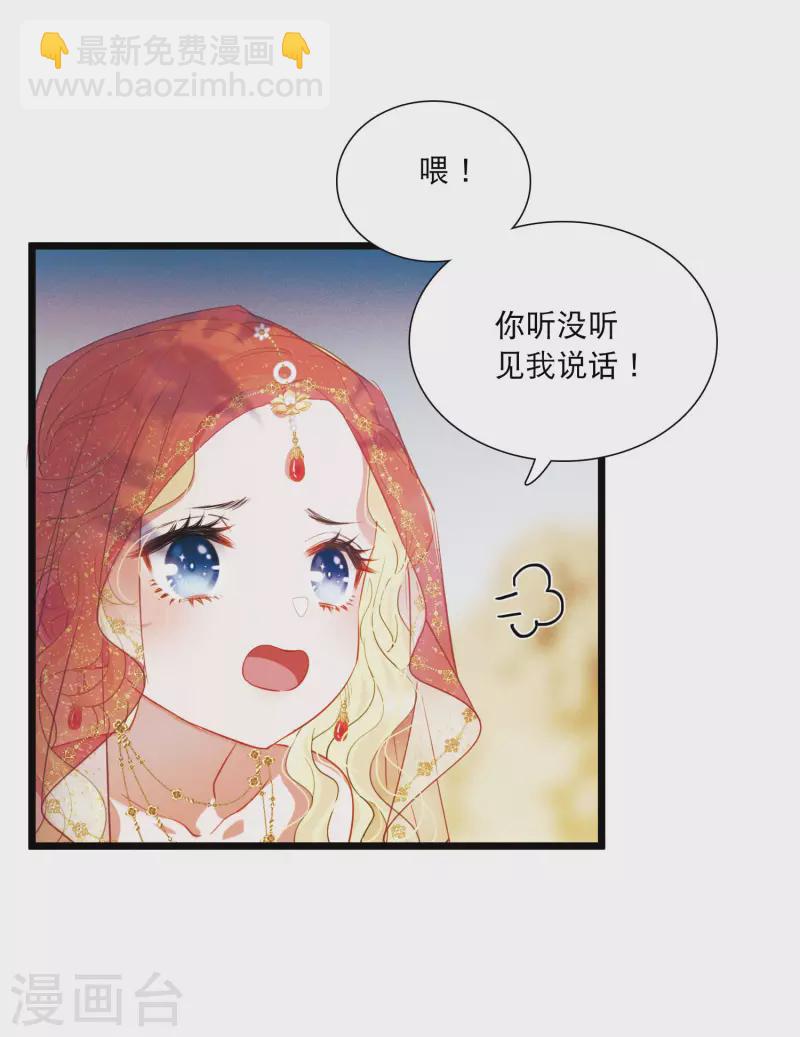 第155话 求证-第205话