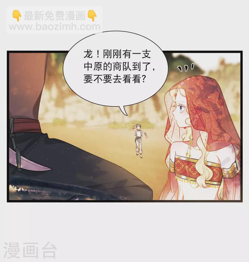 第155话 求证-第205话