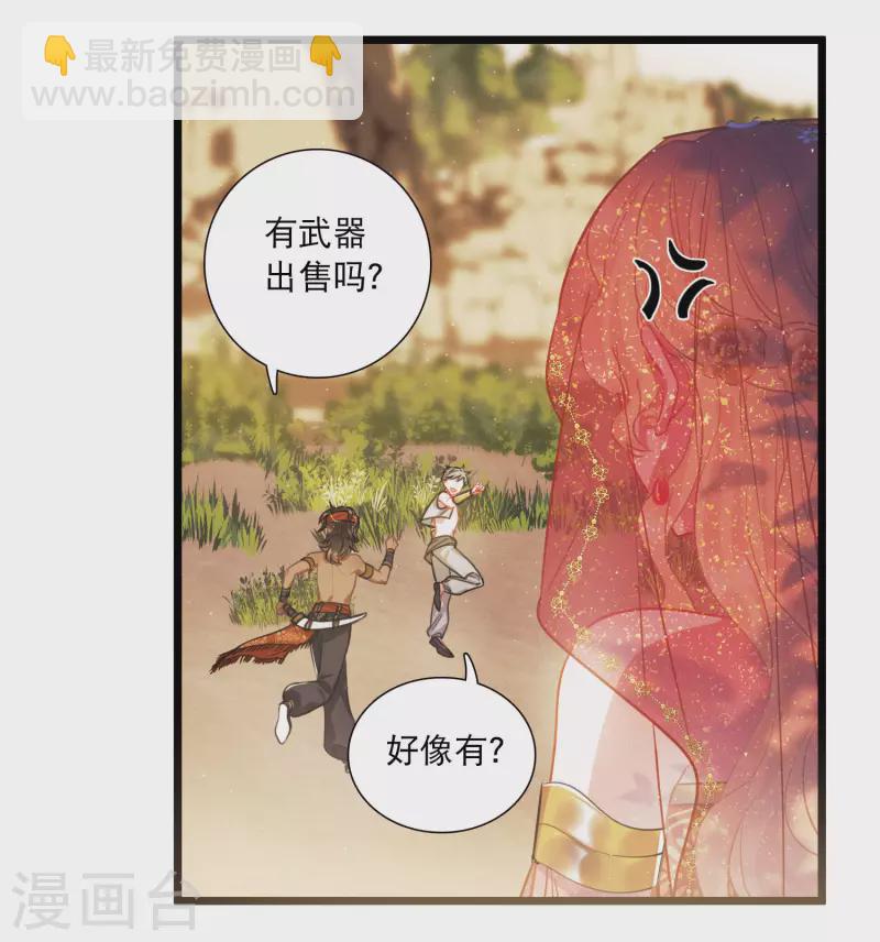 第155话 求证-第205话