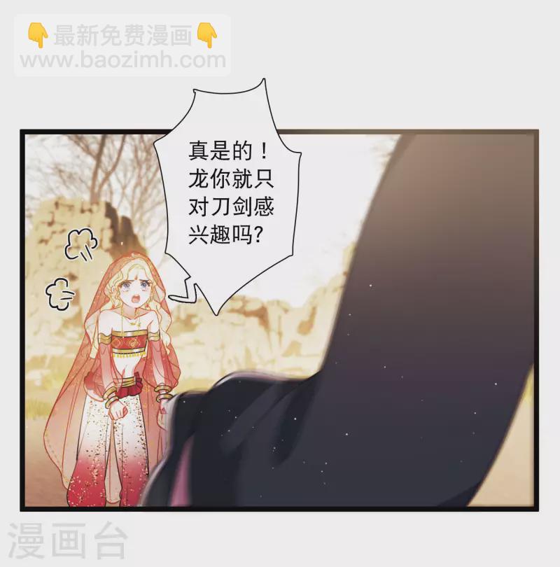 第155话 求证-第205话