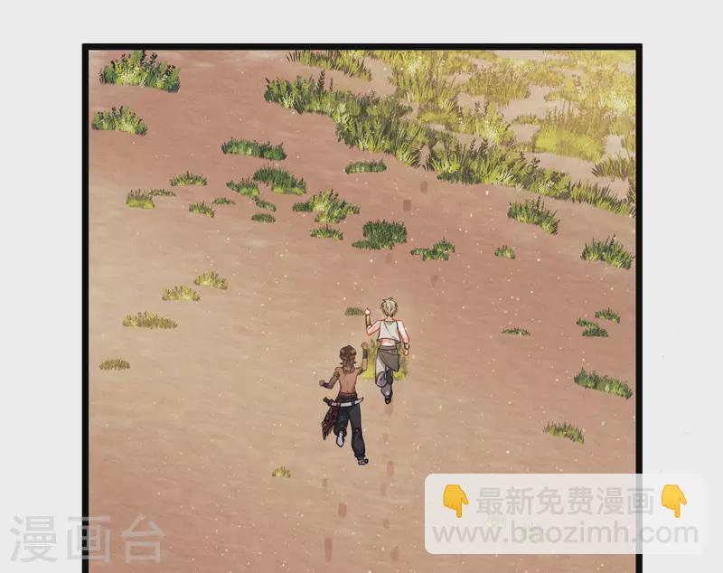 第155话 求证-第205话