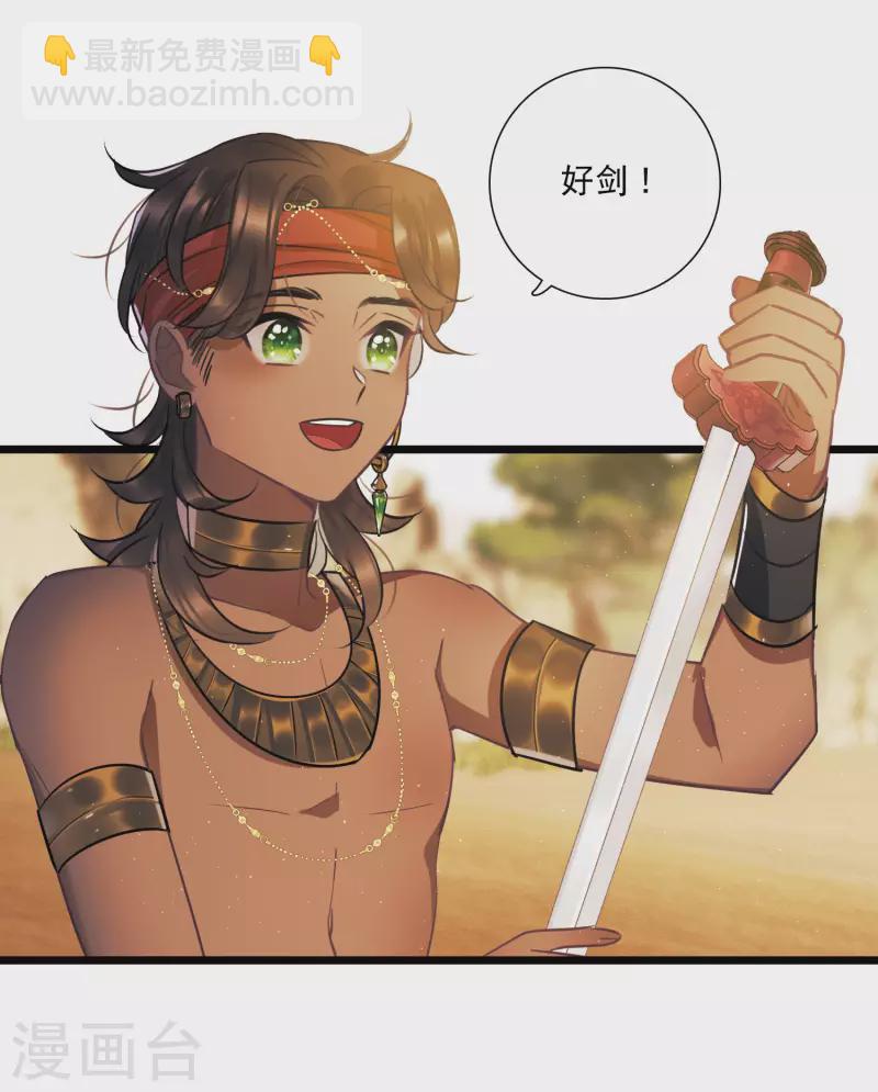 第155话 求证-第205话