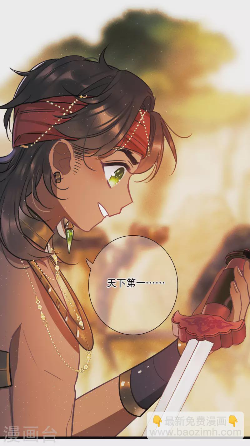 第155话 求证-第205话