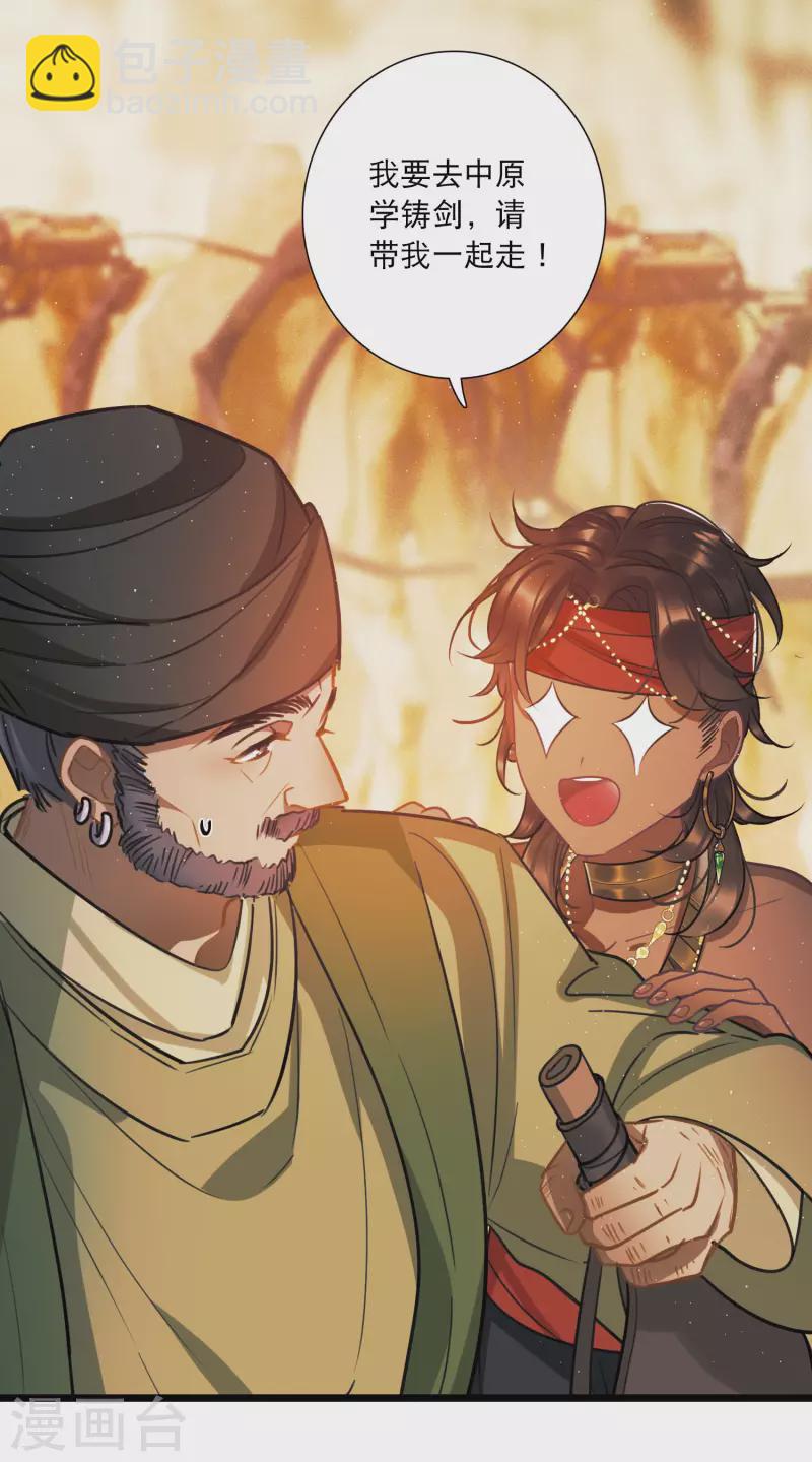 第155话 求证-第205话