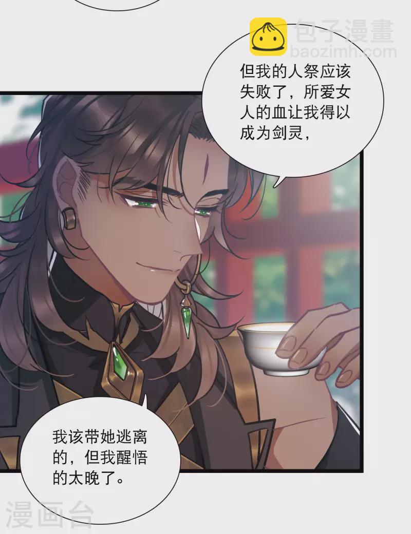 第159话 告诫2-第211话