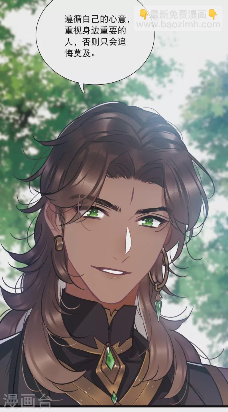 第159话 告诫2-第211话