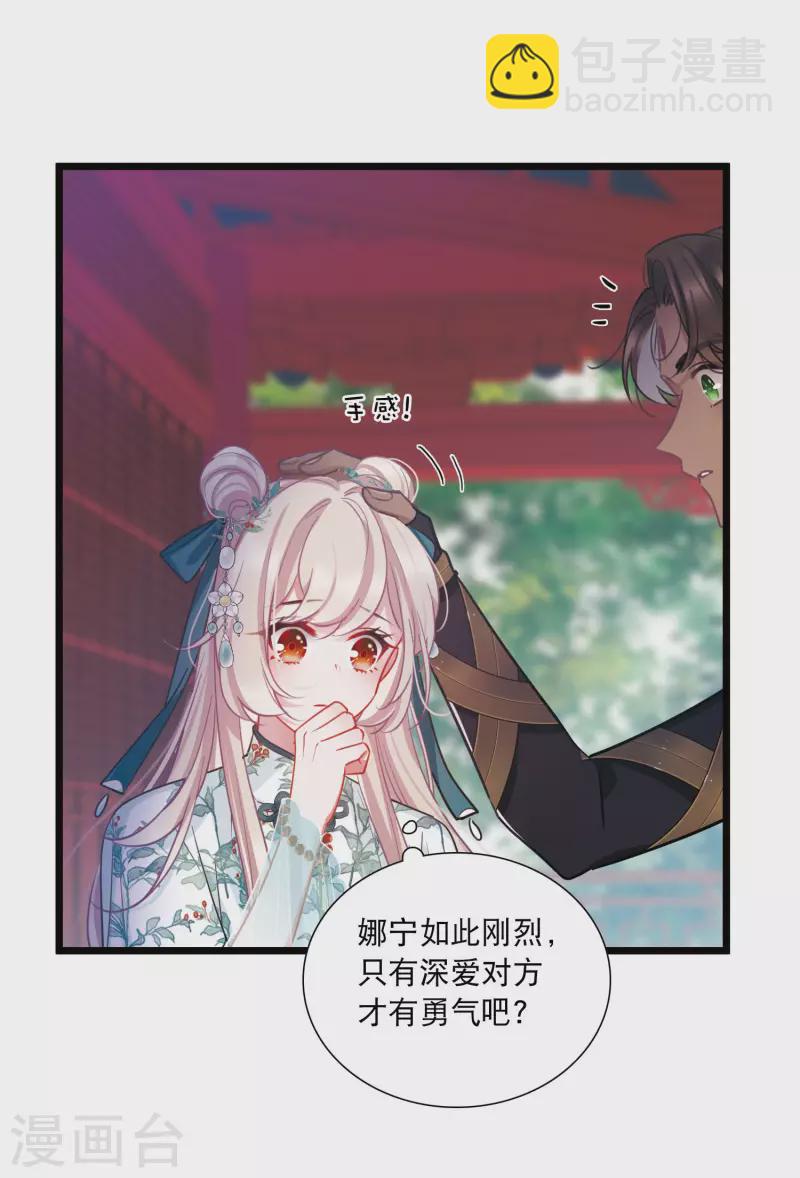 第159话 告诫2-第211话