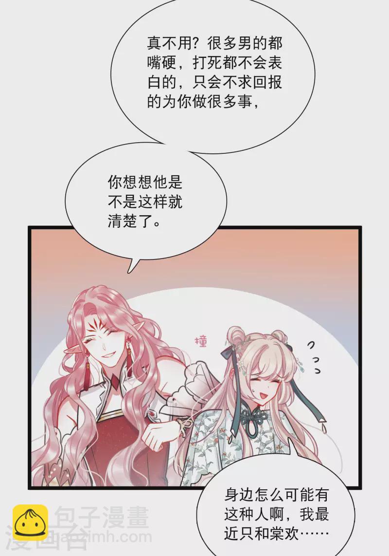 第159话 告诫2-第211话