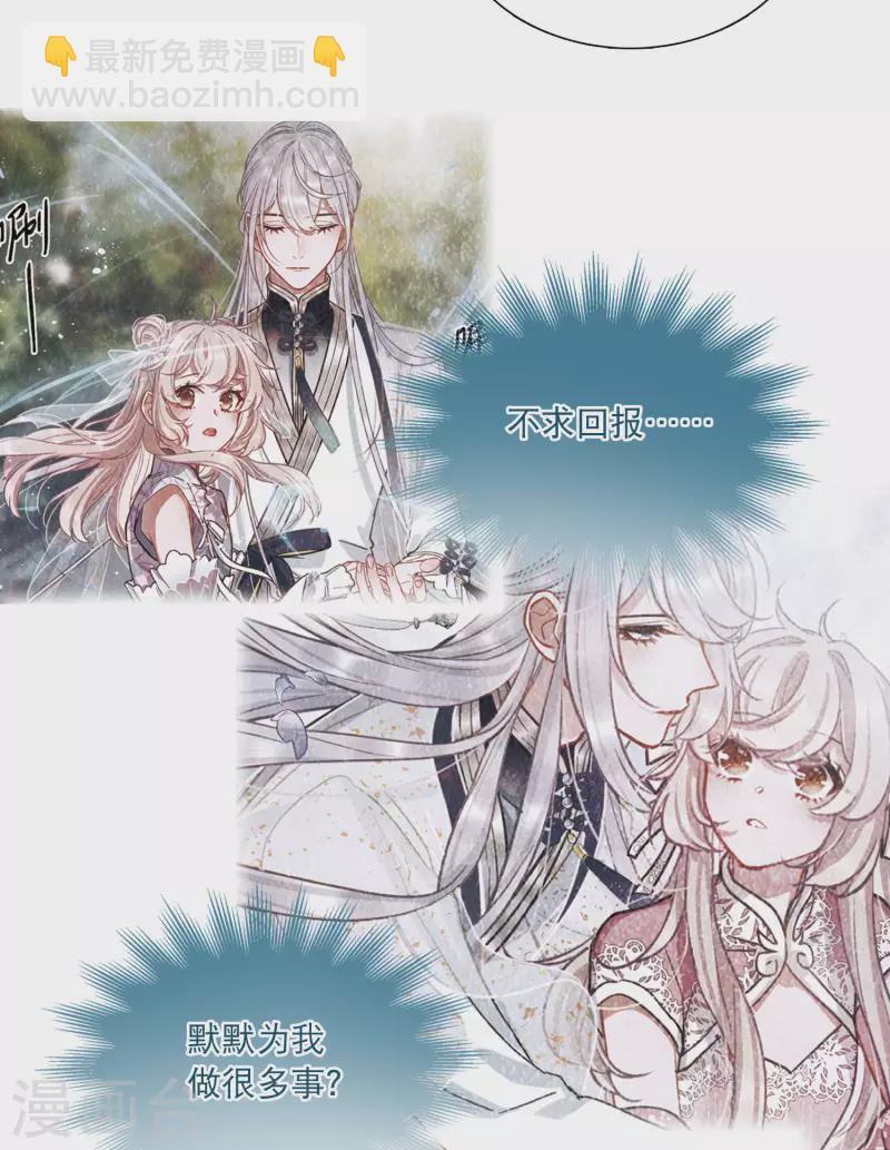 第159话 告诫2-第211话