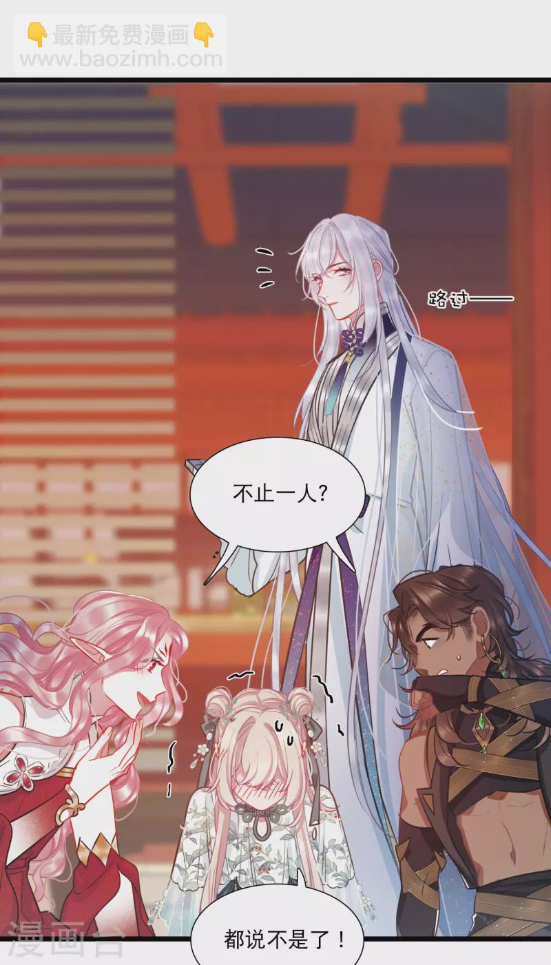 第159话 告诫2-第211话