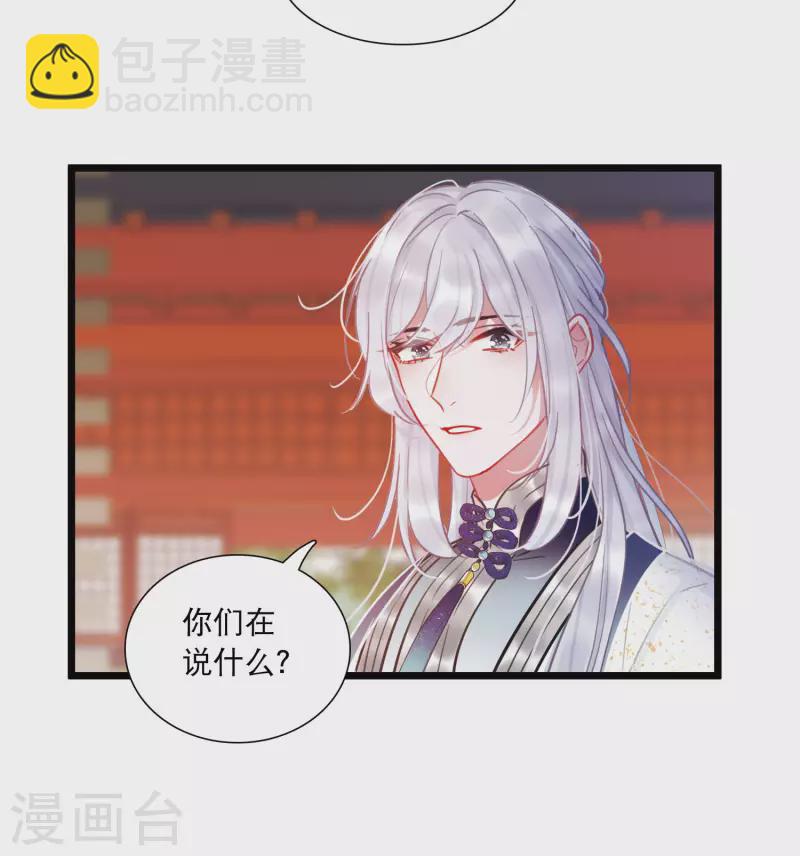 第159话 告诫2-第211话