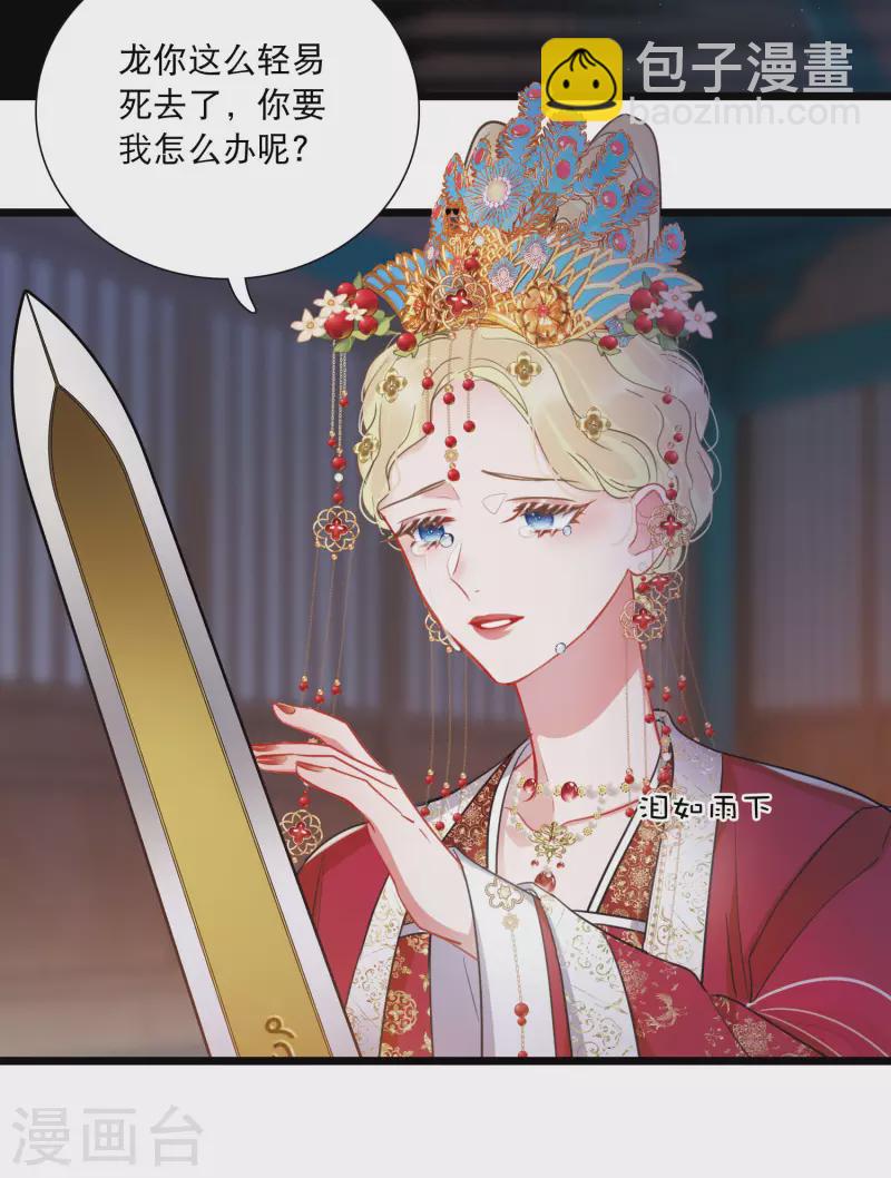 第159话 告诫2-第211话