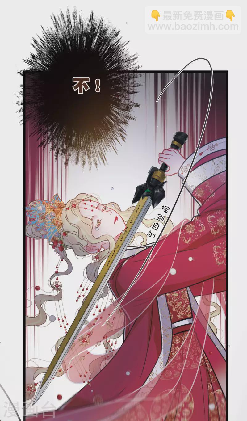 第159话 告诫2-第211话