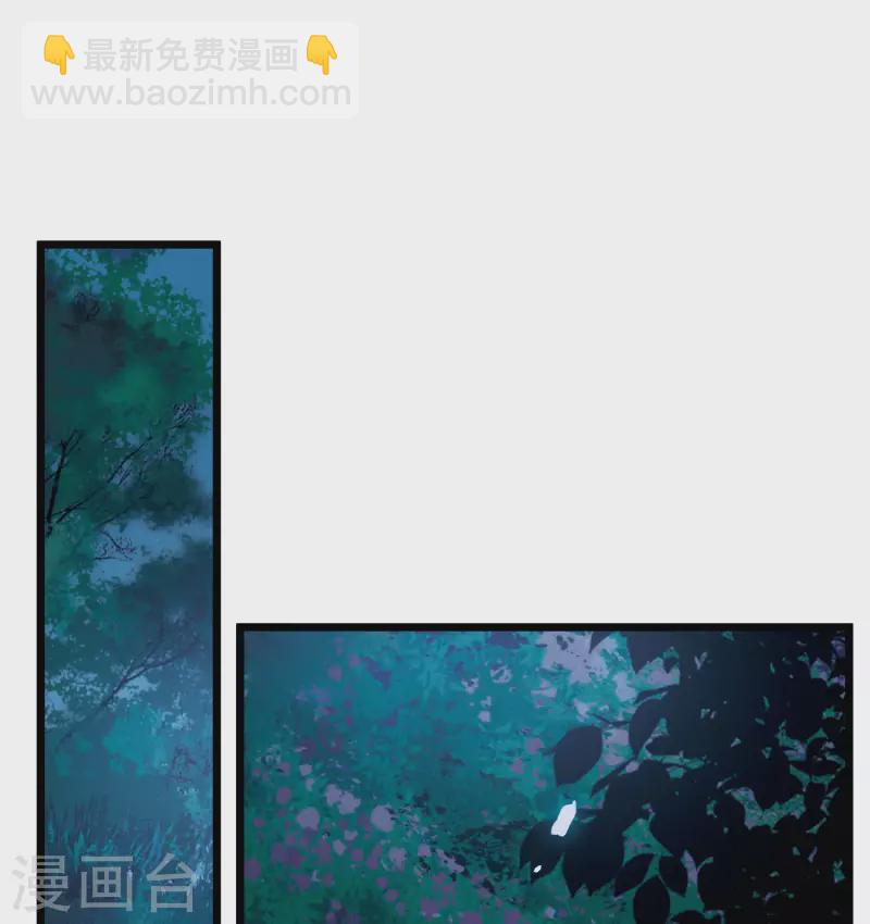 名劍冢 - 第161話 碎裂 - 1