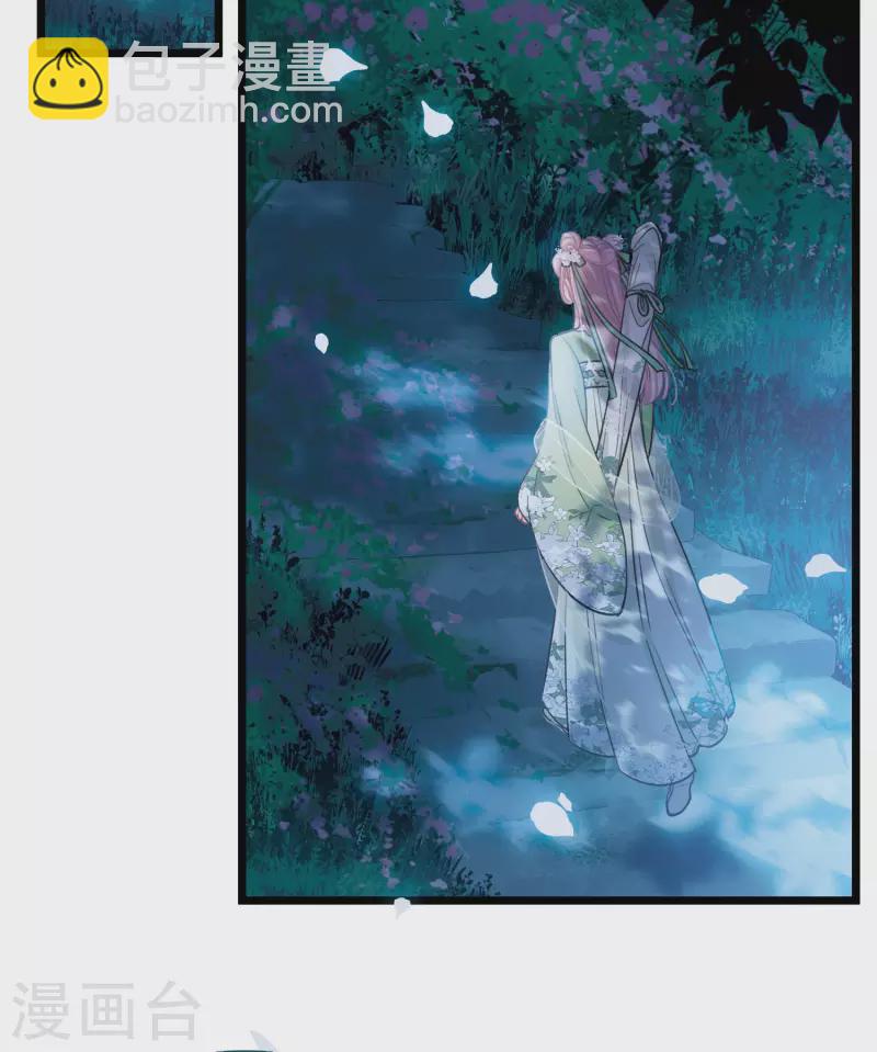 第161话 碎裂-第213话