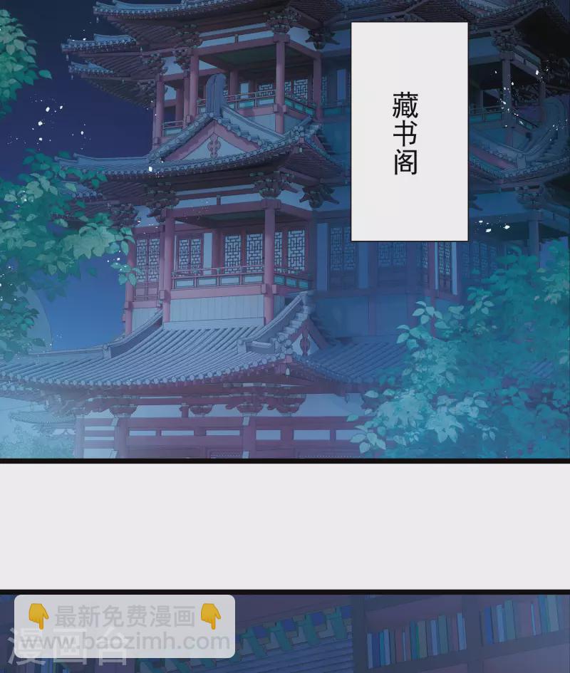 第161话 碎裂-第213话