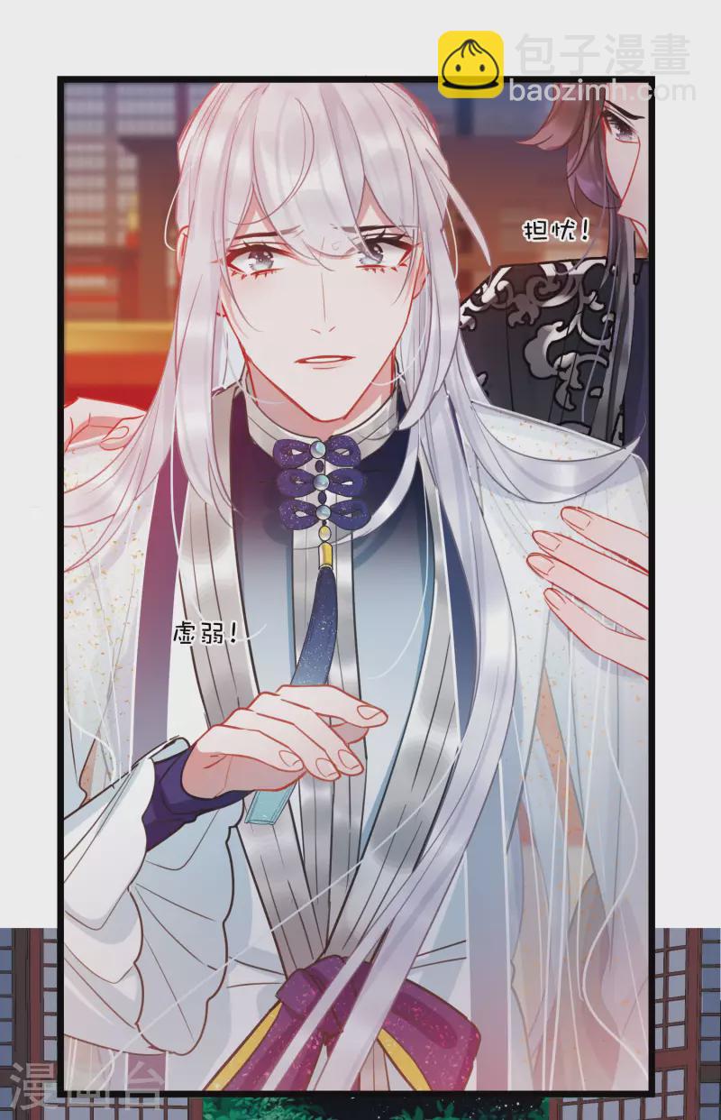 第161话 碎裂-第213话