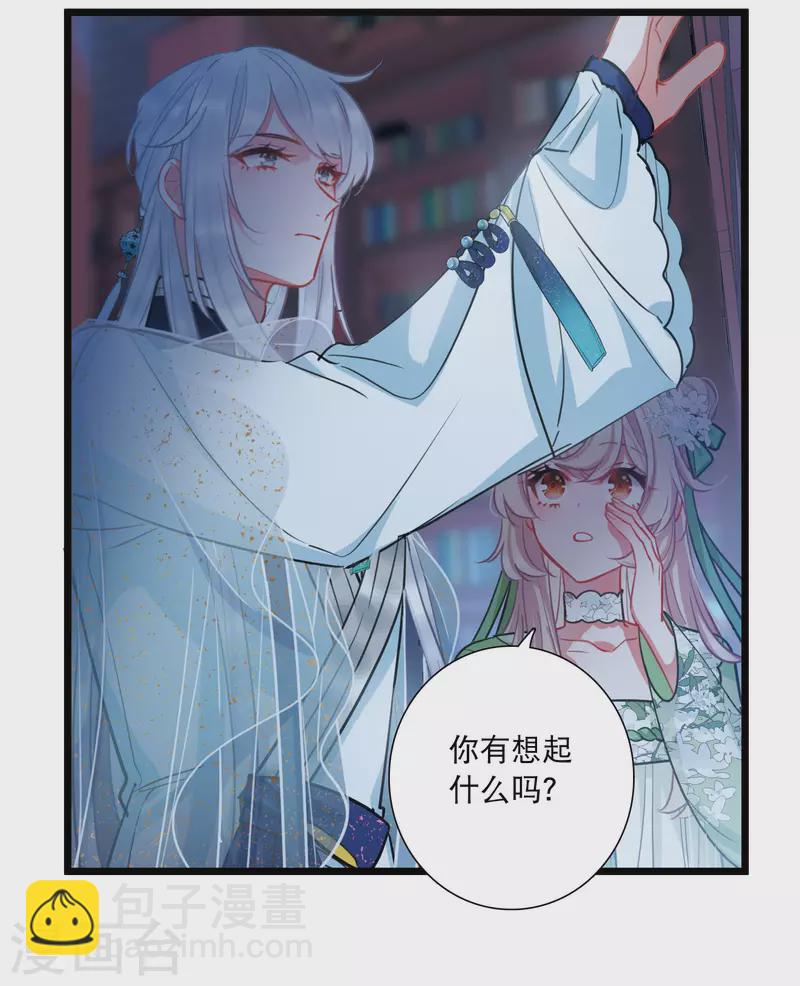 第161话 碎裂-第213话