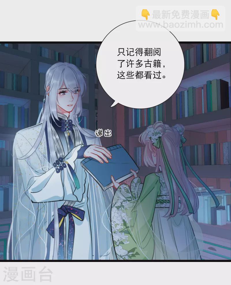 第161话 碎裂-第213话