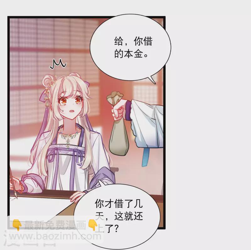 第163话 行动2-第215话