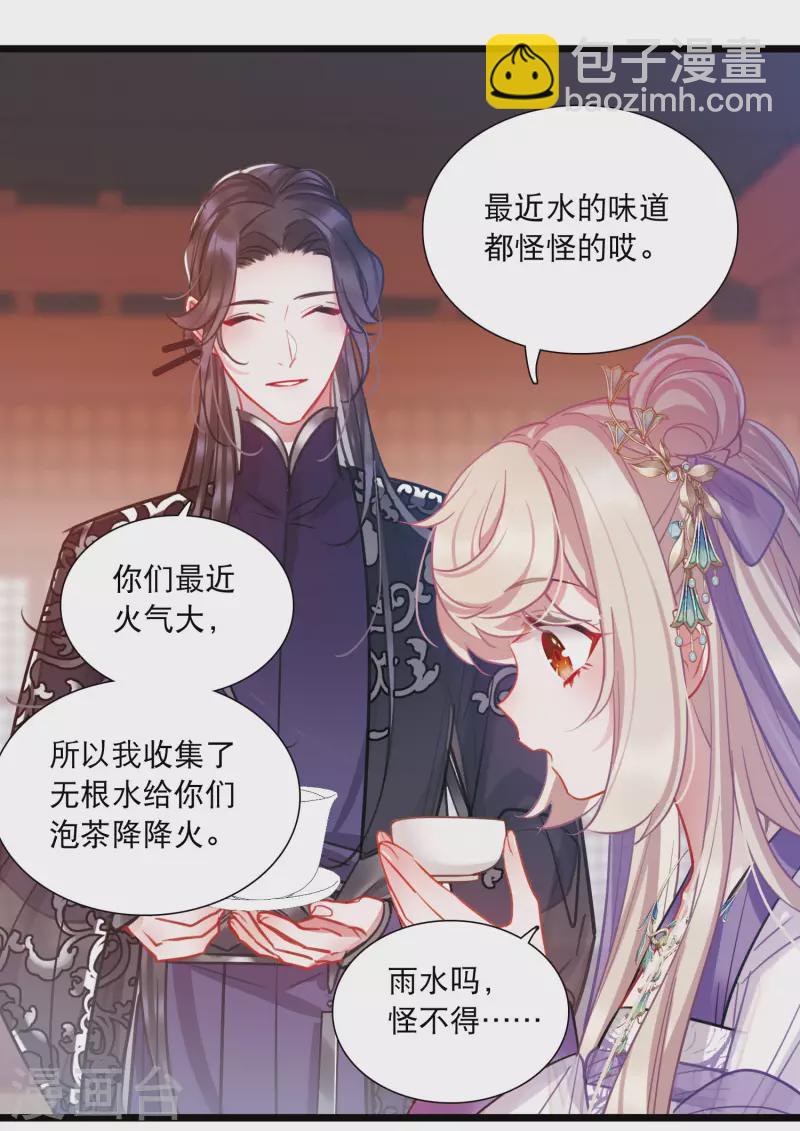 第163话 行动2-第215话