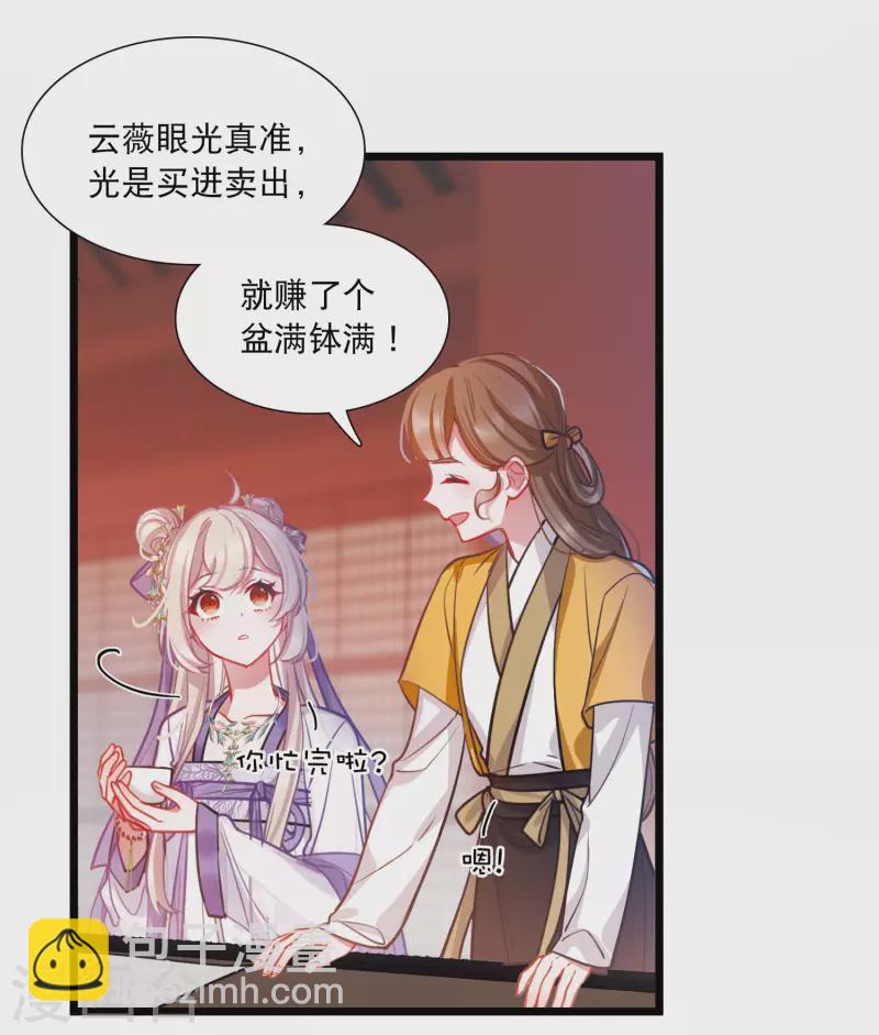 第163话 行动2-第215话