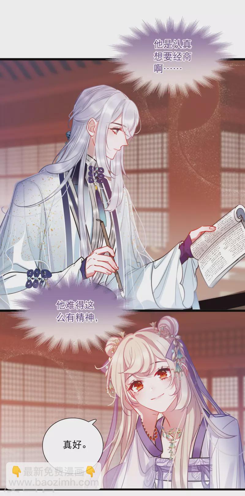 第163话 行动2-第215话