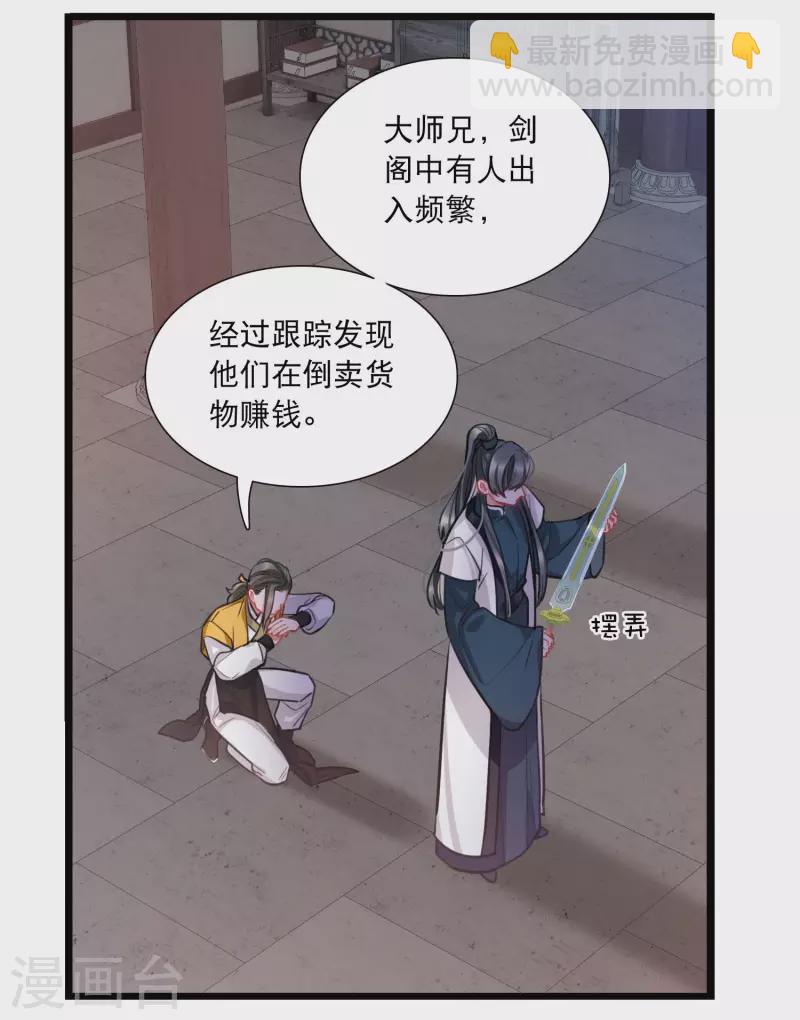 第163话 行动2-第215话